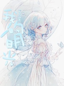 含羞草观影官网